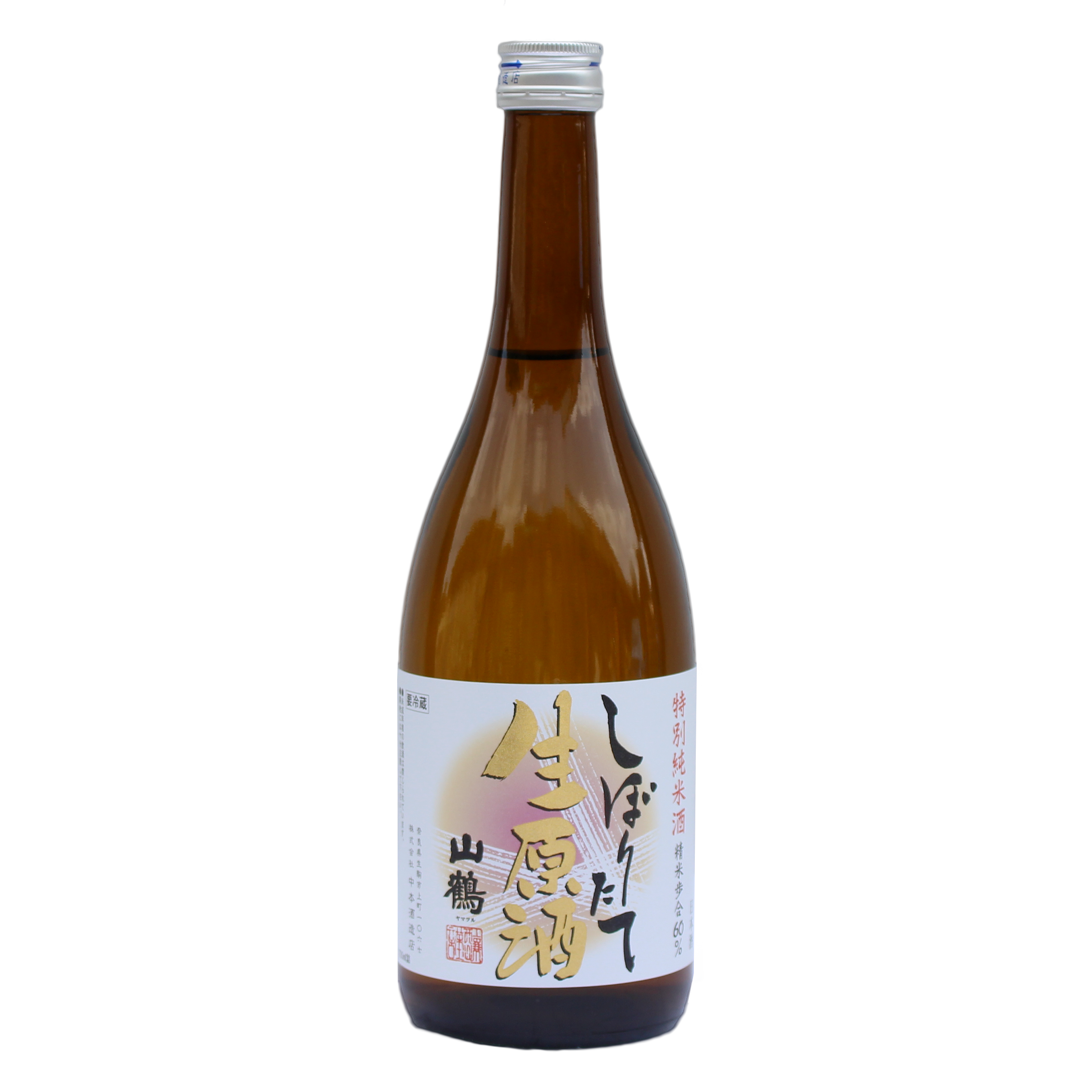 <新酒>特別純米酒 60しぼりたて生酒原酒 720ml
