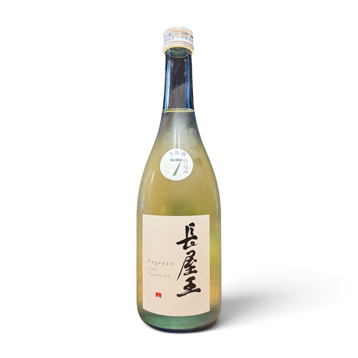 【仕込7】生原酒 長屋王 720ml