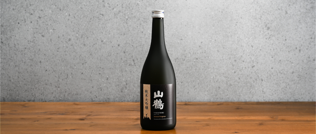 このたびは中本酒造店オンラインショップにお越しいただきありがとうございます