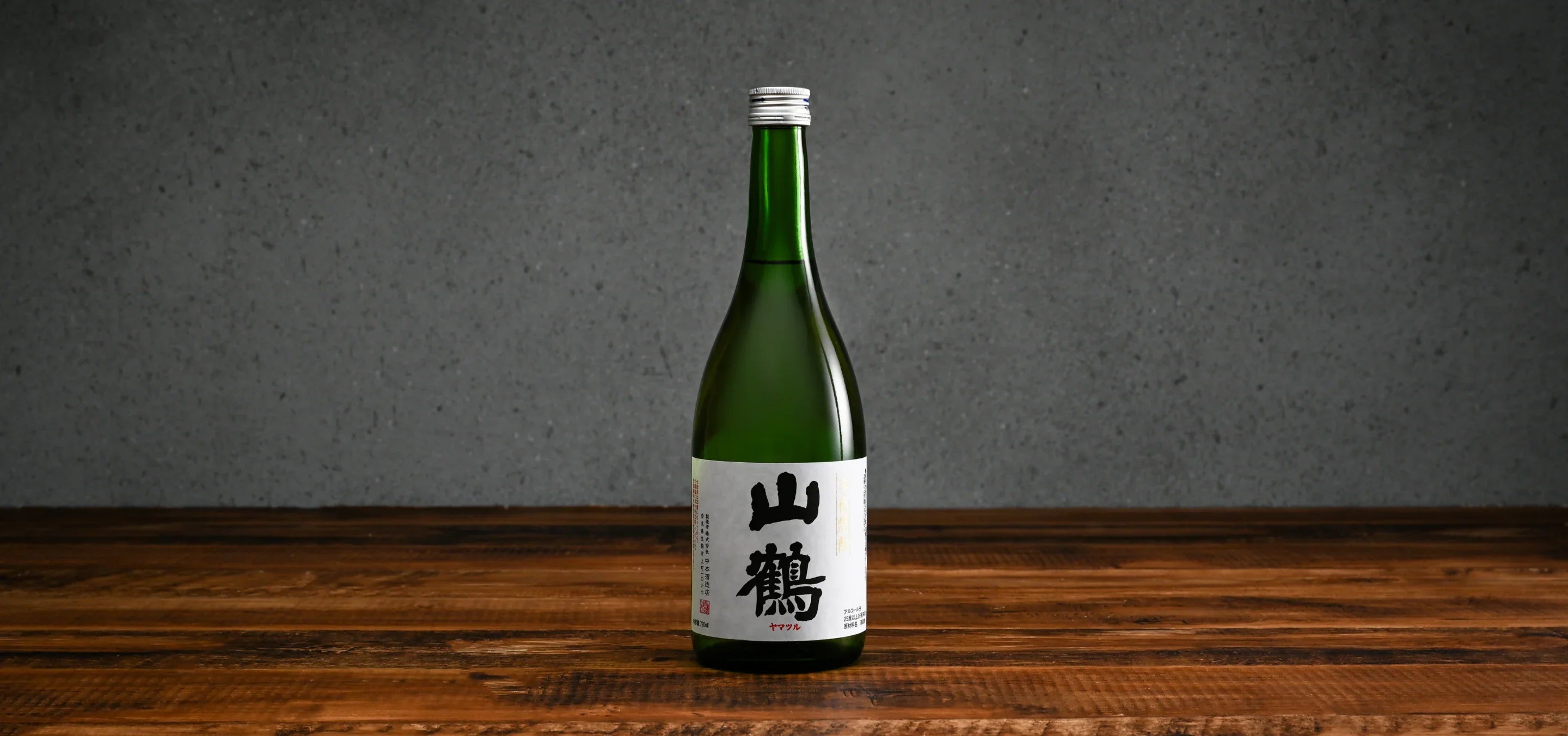 焼酎