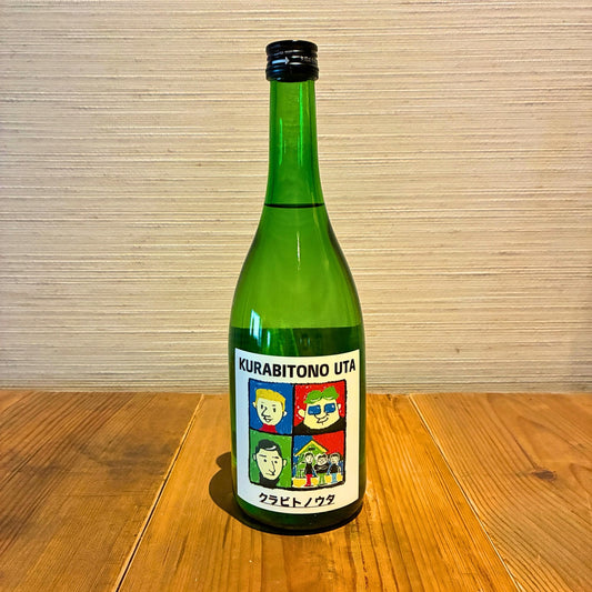 純米吟醸 クラビトノウタ 720ml