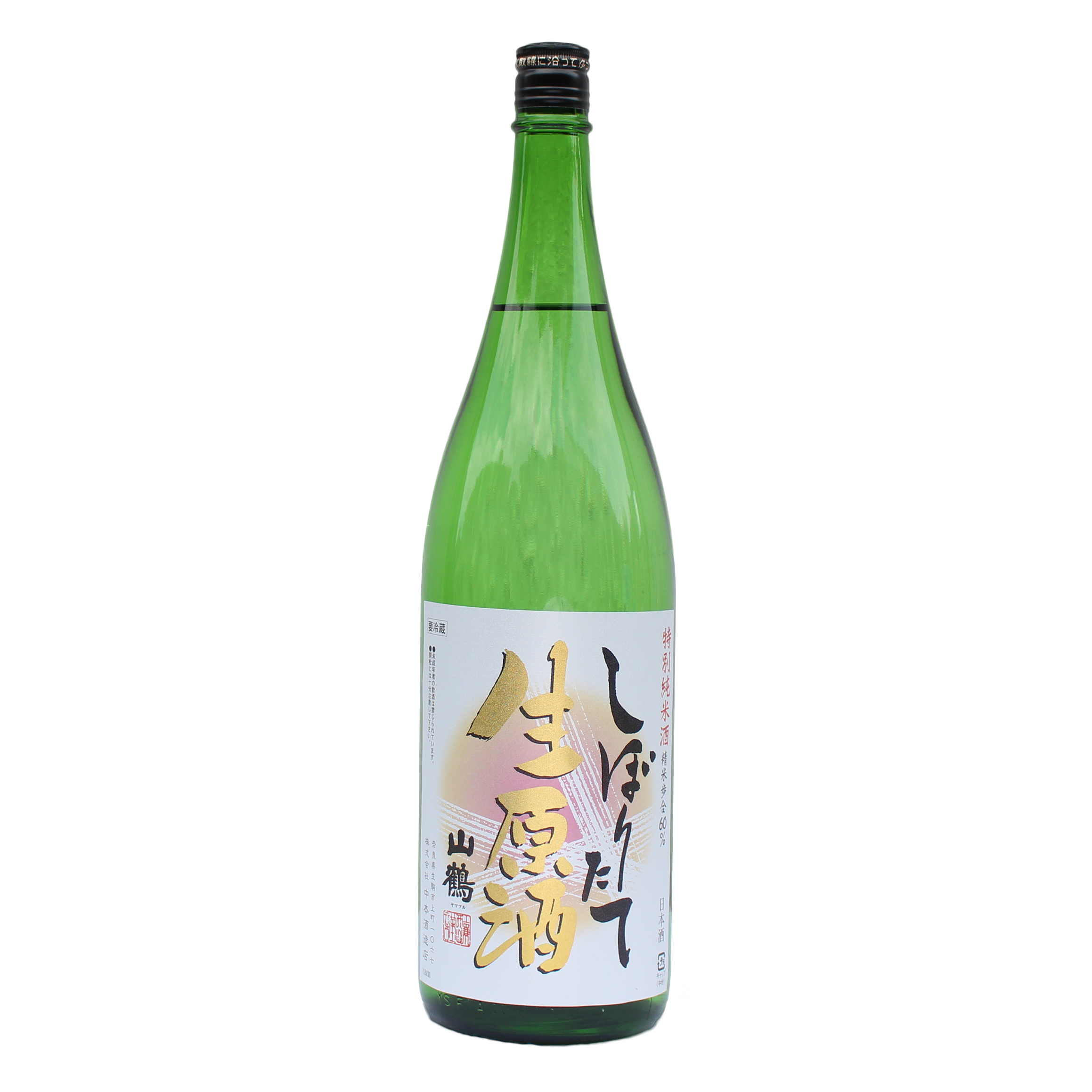 ＜新酒＞特別純米酒 60しぼりたて生酒原酒 1.8L
