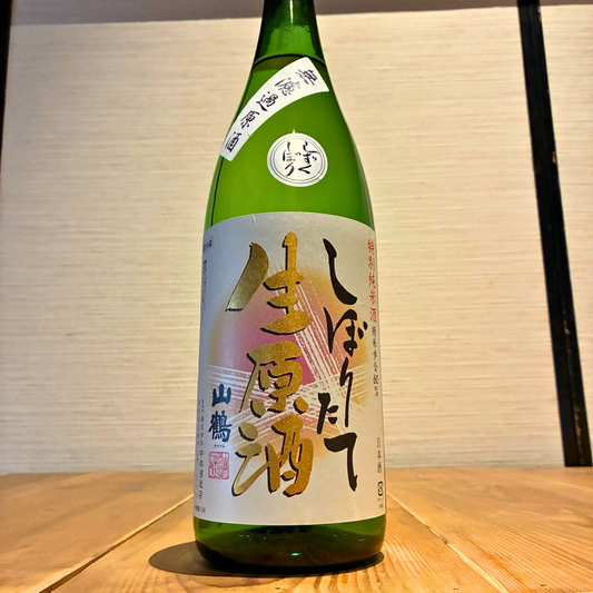 ＜新酒＞特別純米酒しぼりたて生酒原酒しずくしぼり 1.8L