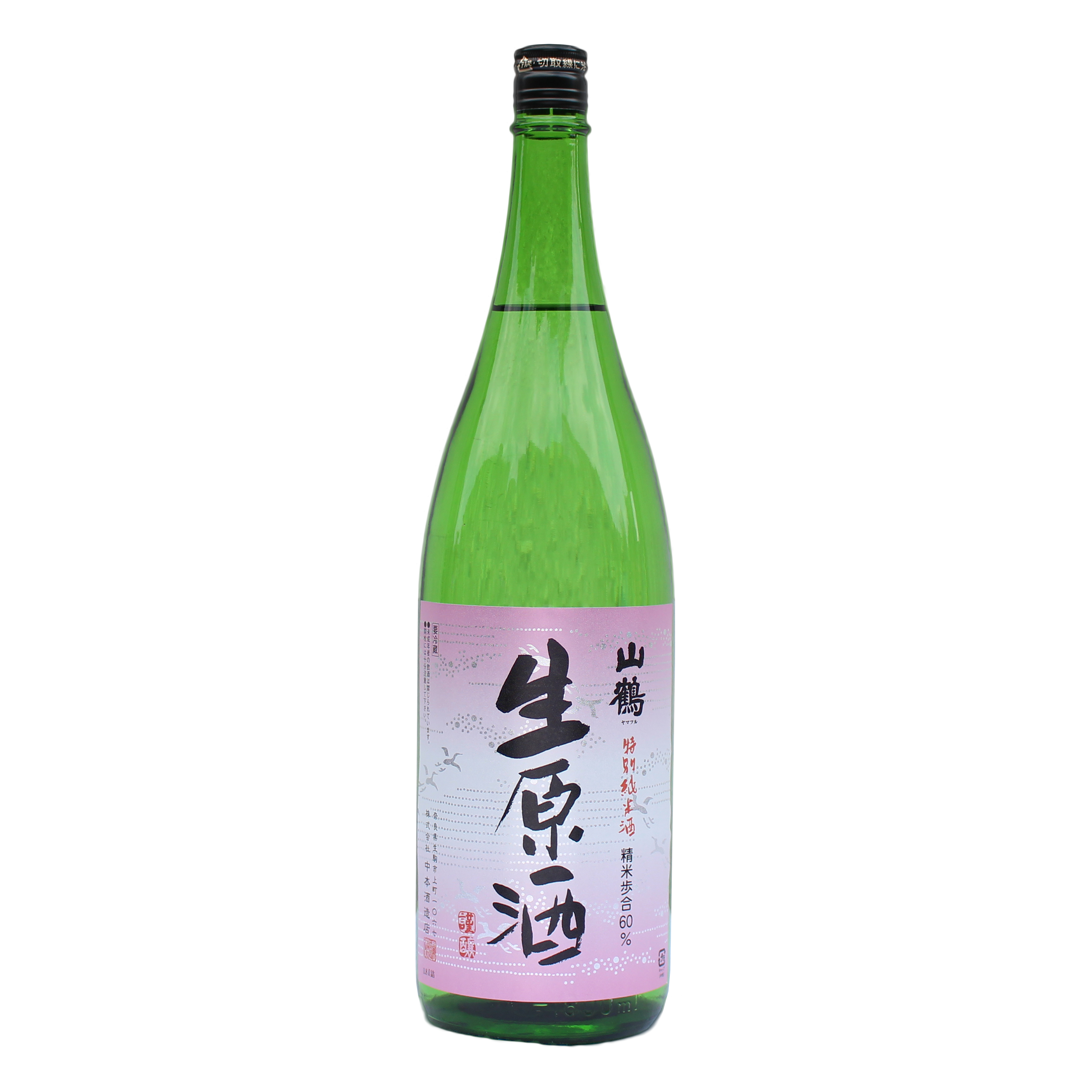 山鶴 特別純米酒 生酒原酒 1.8L