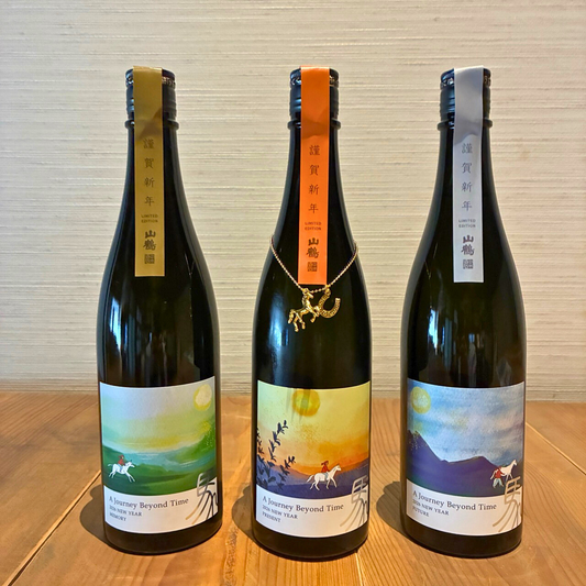 山鶴 しぼりたて生原酒　新酒のみくらべセット（酒蔵直送）