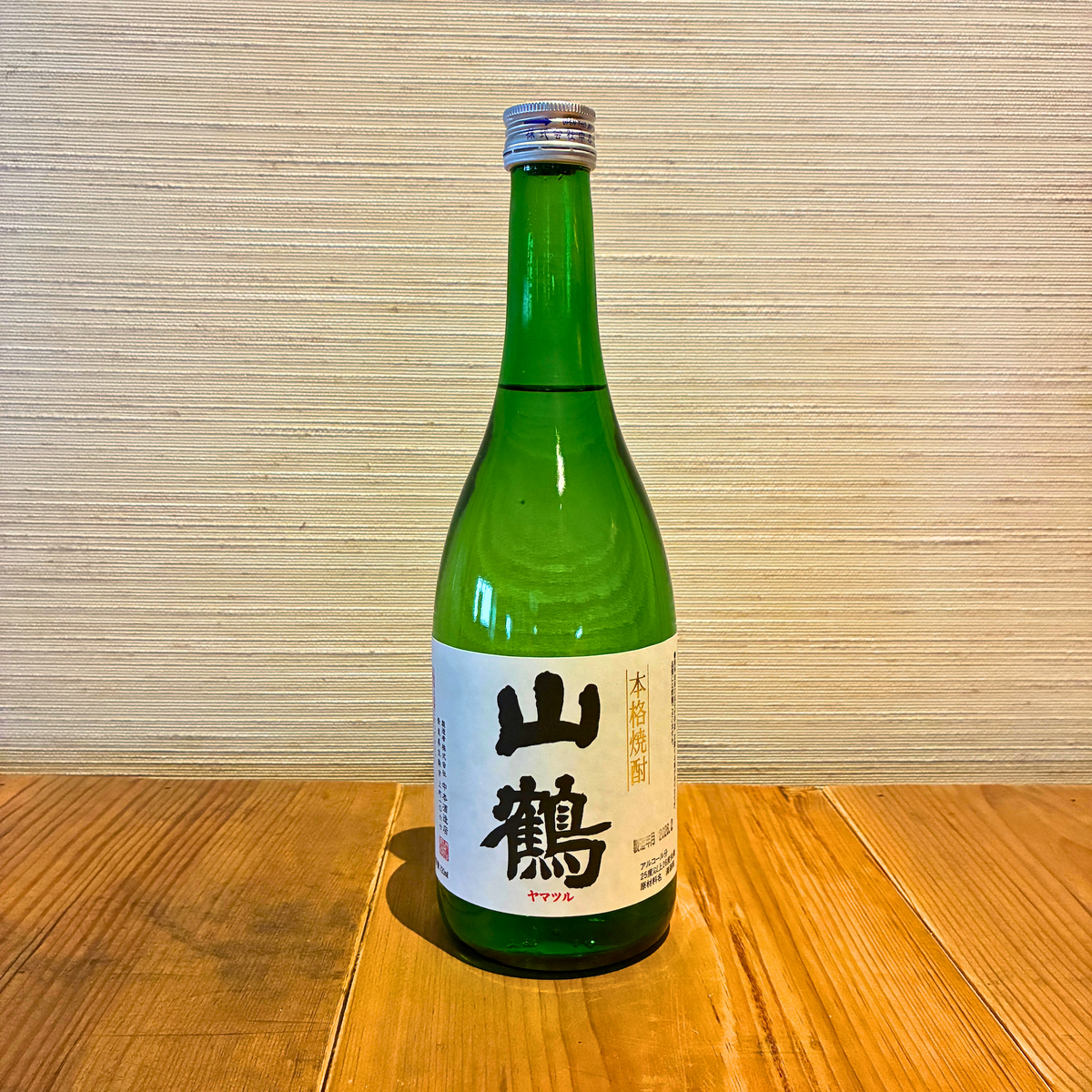 山鶴本格焼酎 720ml – 中本酒造店オンラインショップ
