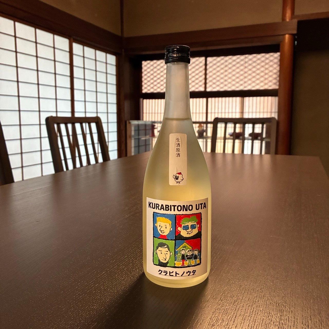 純米吟醸 クラビトノウタ 生原酒 720ml