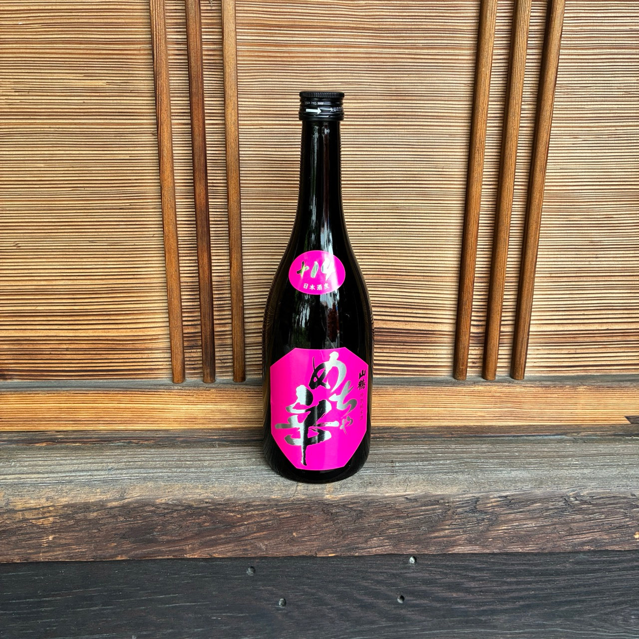純米吟醸 段違い辛口 1.8L – 中本酒造店オンラインショップ