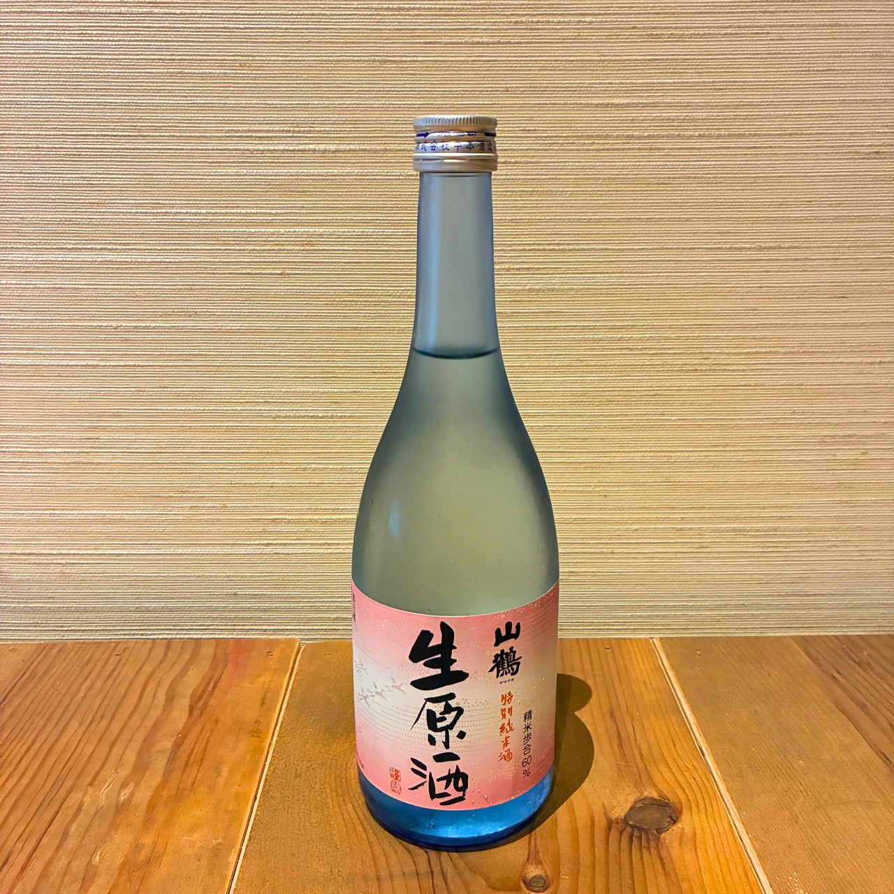 「生原酒-51」 720ml×3本セット