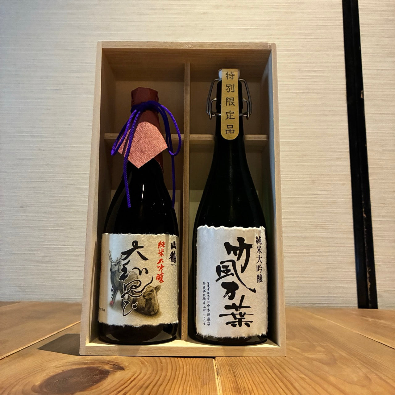 純米大吟醸詰め合わせ 720ml×2本セット(MT-100)