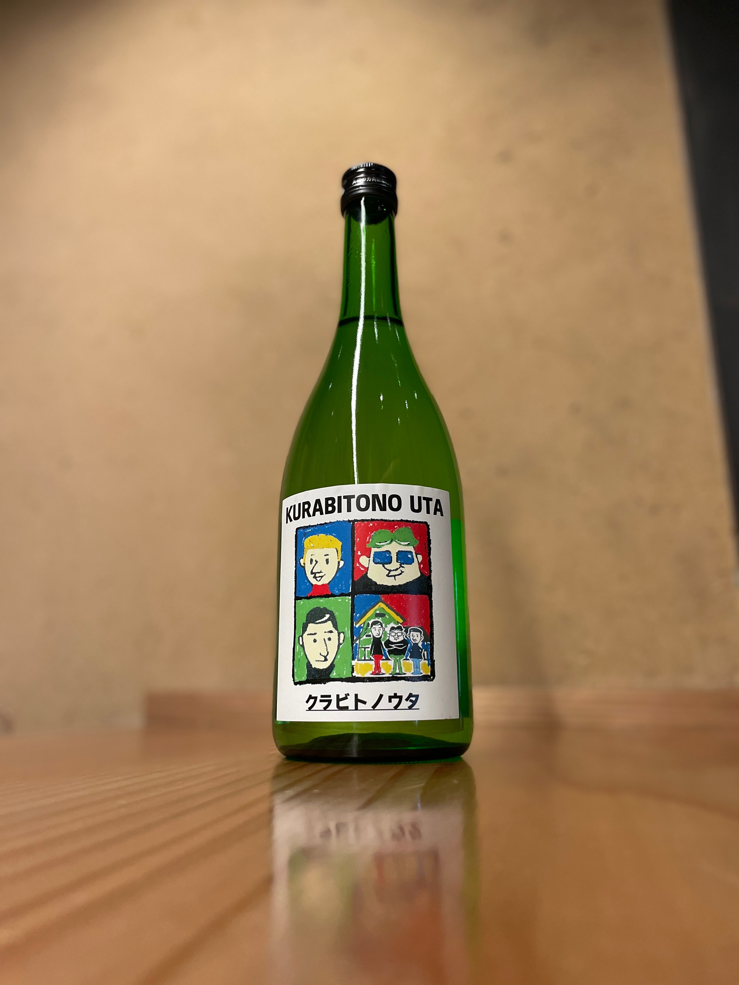 純米吟醸 クラビトノウタ 720ml