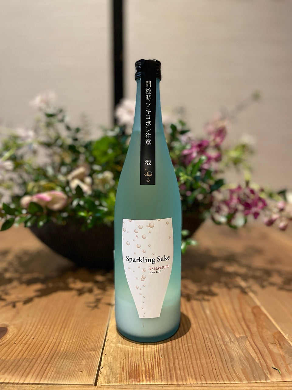 山鶴スパークリング純米酒 720ml（発泡濁り純米酒） – 中本酒造店