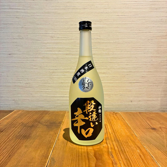 純米吟醸　段違い辛口 生原酒　しずくしぼり 720ml