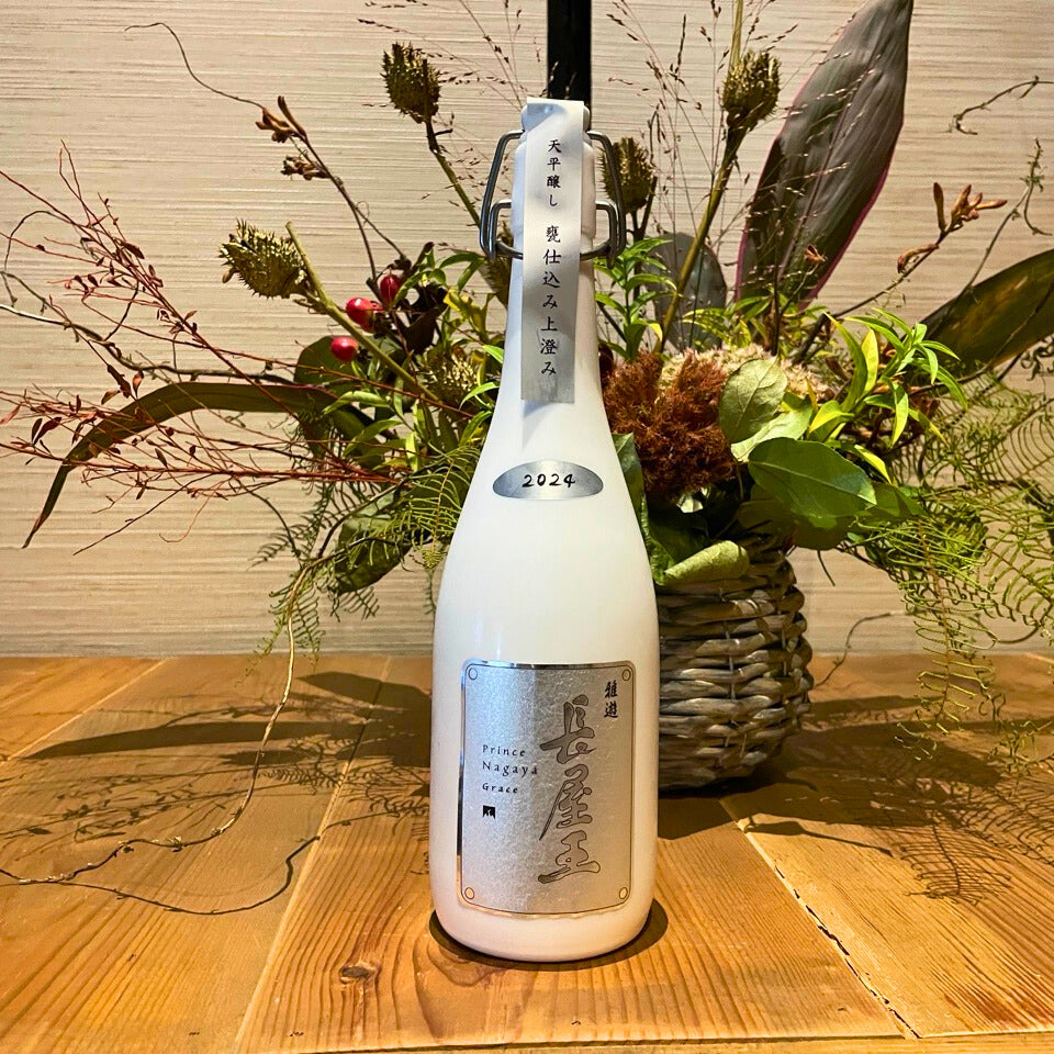 天平醸し甕仕込み　雅遊長屋王　720ml