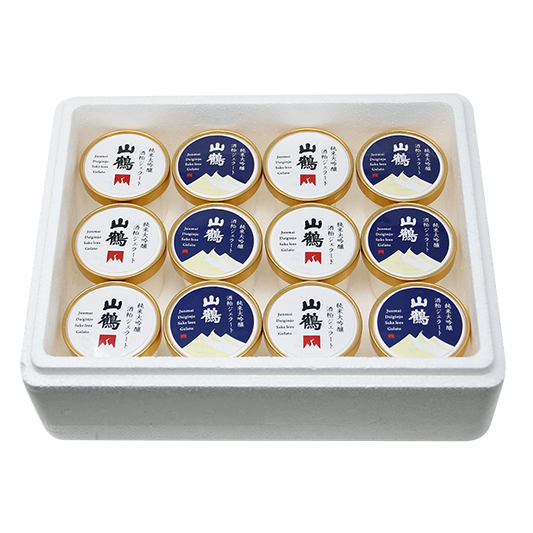 山鶴 純米大吟醸酒粕ジェラート(12個入り)