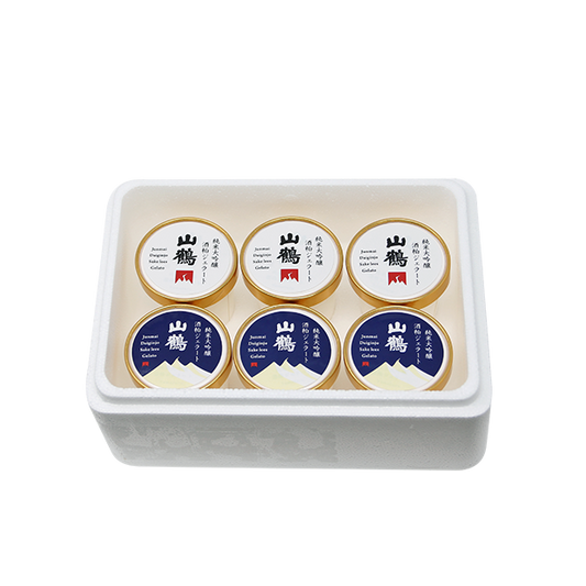 山鶴 純米大吟醸酒粕ジェラート(6個入り)