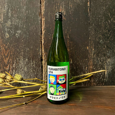 純米吟醸クラビトノウタ 1.8L