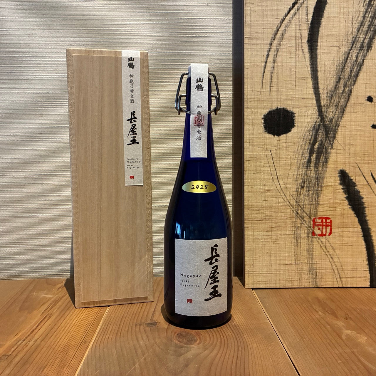 2025年 神龜乃黄金酒 長屋王 720ml