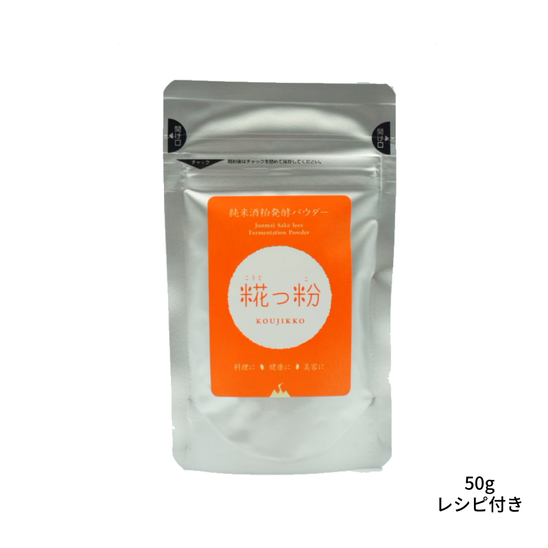 山鶴 純米酒粕発酵パウダー「糀っ粉」50ｇ