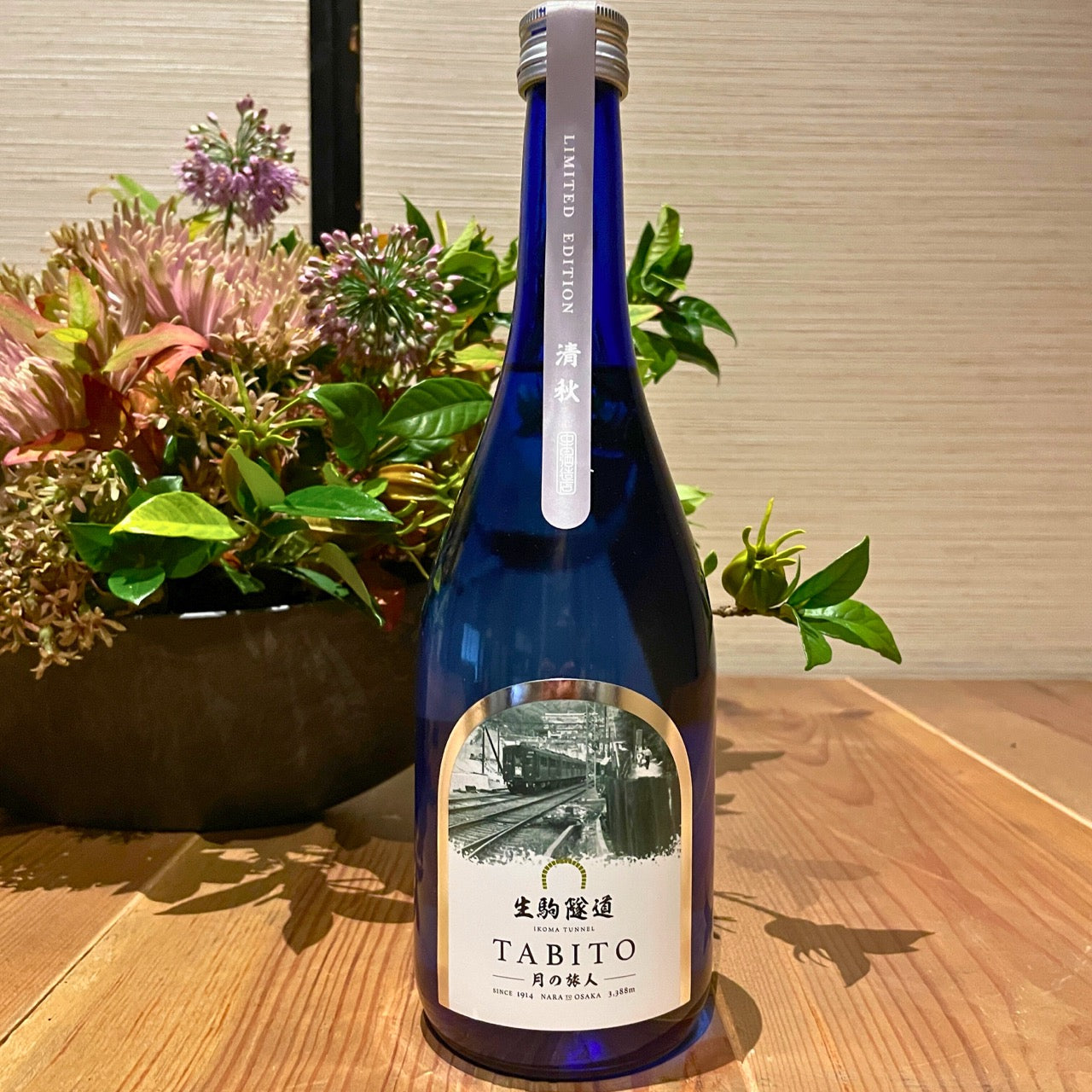 旅人45　日本酒 12本 大量 清酒 ン2 生駒隧道 月の旅人―Tabito― 【清秋】 – 中本酒造店オンラインショップ