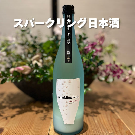 山鶴スパークリング純米酒 720ml（発泡濁り純米酒）