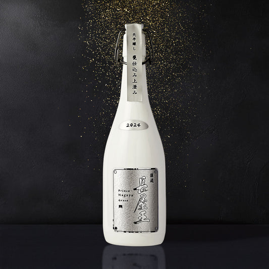 天平醸し甕仕込み　雅遊長屋王　720ml