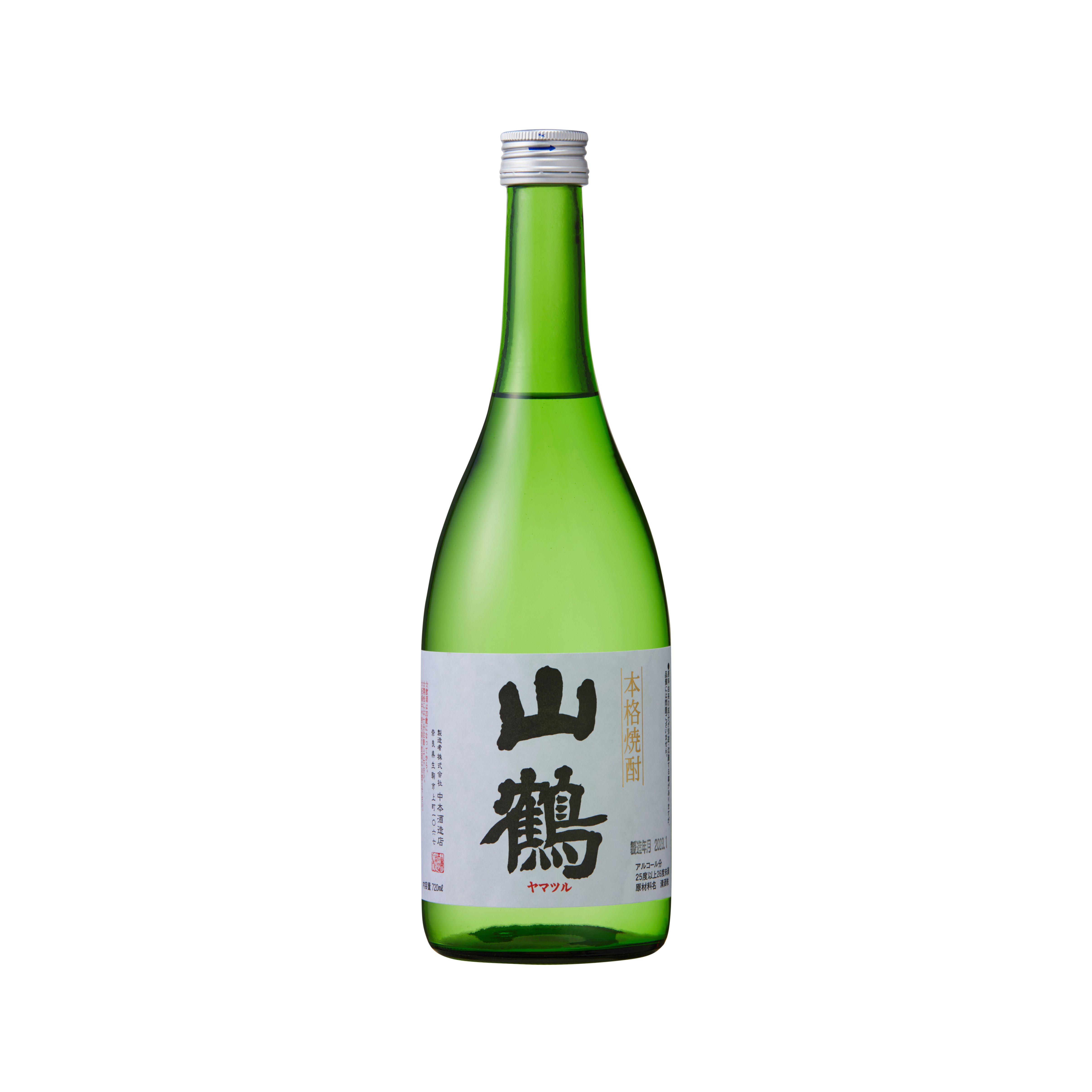 本格焼酎 720mL | 奈良の日本酒・地酒の通販なら山鶴【中本酒造店】