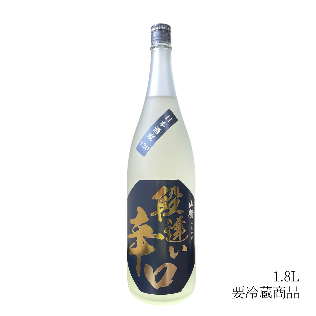 純米吟醸 段違い辛口 生原酒 1.8L